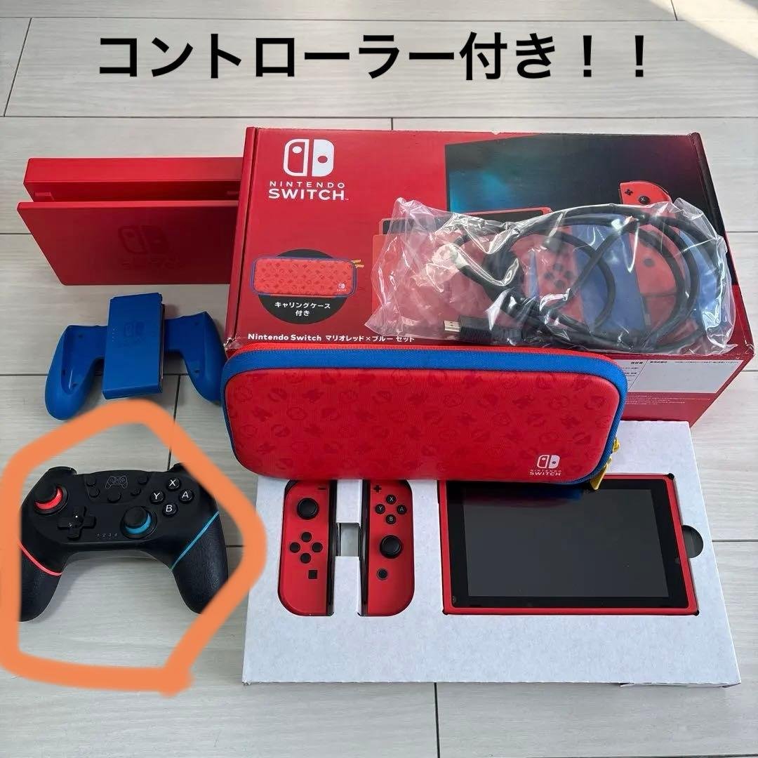 Nintendo Switchマリオレッド×ブルー マリオカラーのNintendo Switch「マリオレッド×ブルー セット」本日