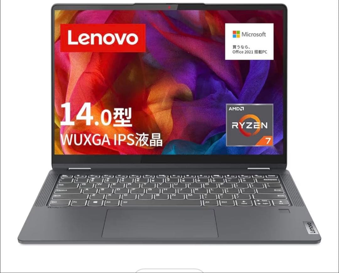 「なり」Lenovo IdeaPad Flex 570 Lenovo IdeaPad Flex 570 (16型 AMD) | 自由なスタイルで使える16型