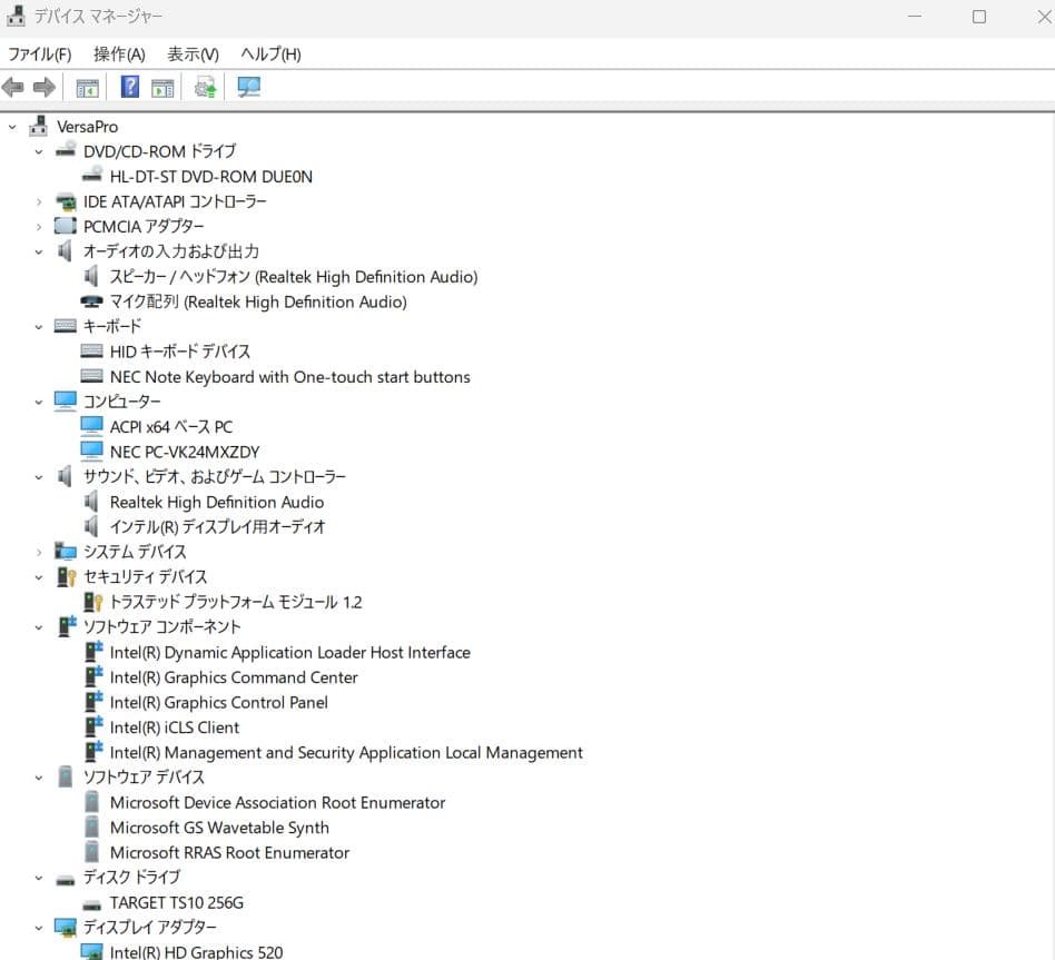 VersaPro VK24MX 第6世代 i5 6300U Win11 256G