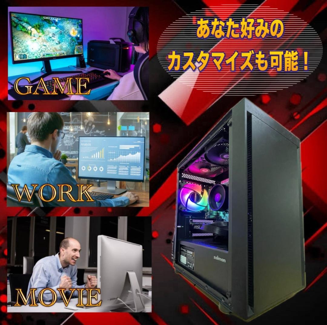 【大特価セール】Core i7&GTX760 ゲーミングPCフルセット！264