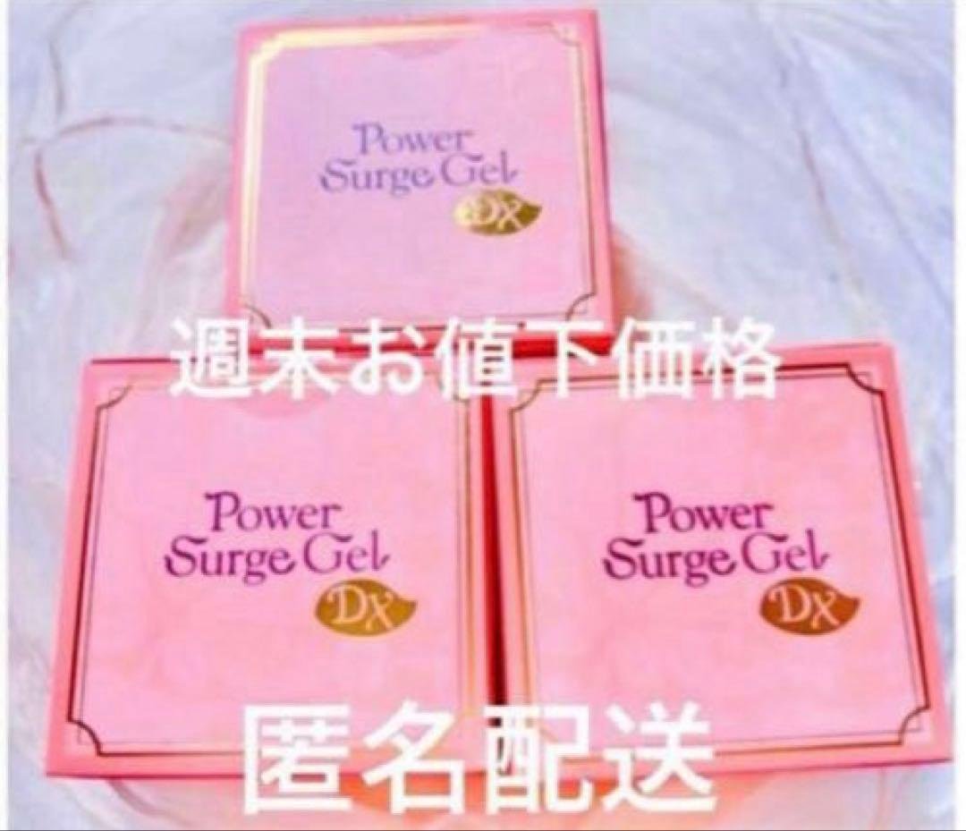 Power Surge Gel DX 3個セット Walmart Exclusive Gel Blaster Surge XL Day 'N' Nite Water Bead Gun