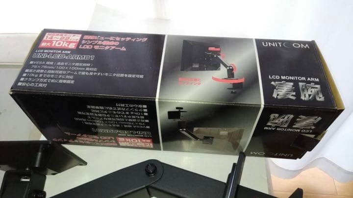 5つ星のうち3.9  82 レビュー PCモニターアーム ディスプレイスタンド Amazon.co.jp: suptek PCモニターアーム ディスプレイアーム モニター