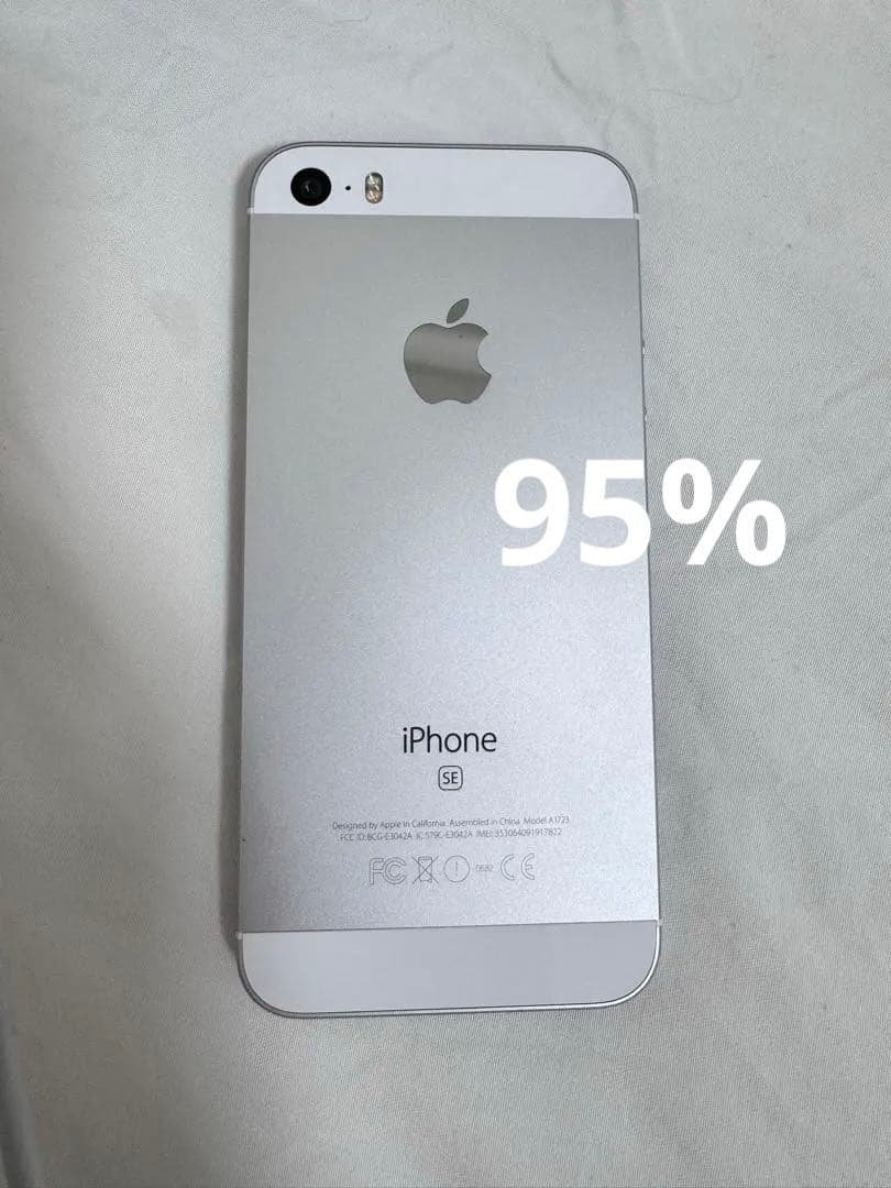 美品　simフリー　Apple iPhone SE 32GB シルバー 中古】iPhone SE 32GB シルバー MP832J／A SIMフリー ◇02/11(金