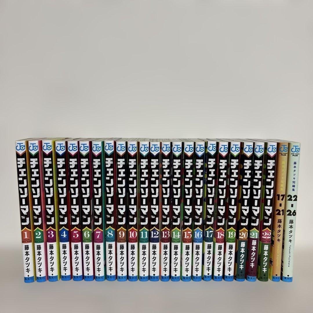 チェンソーマン 1~22巻セット＋藤本タツキ短編 - メルカリ