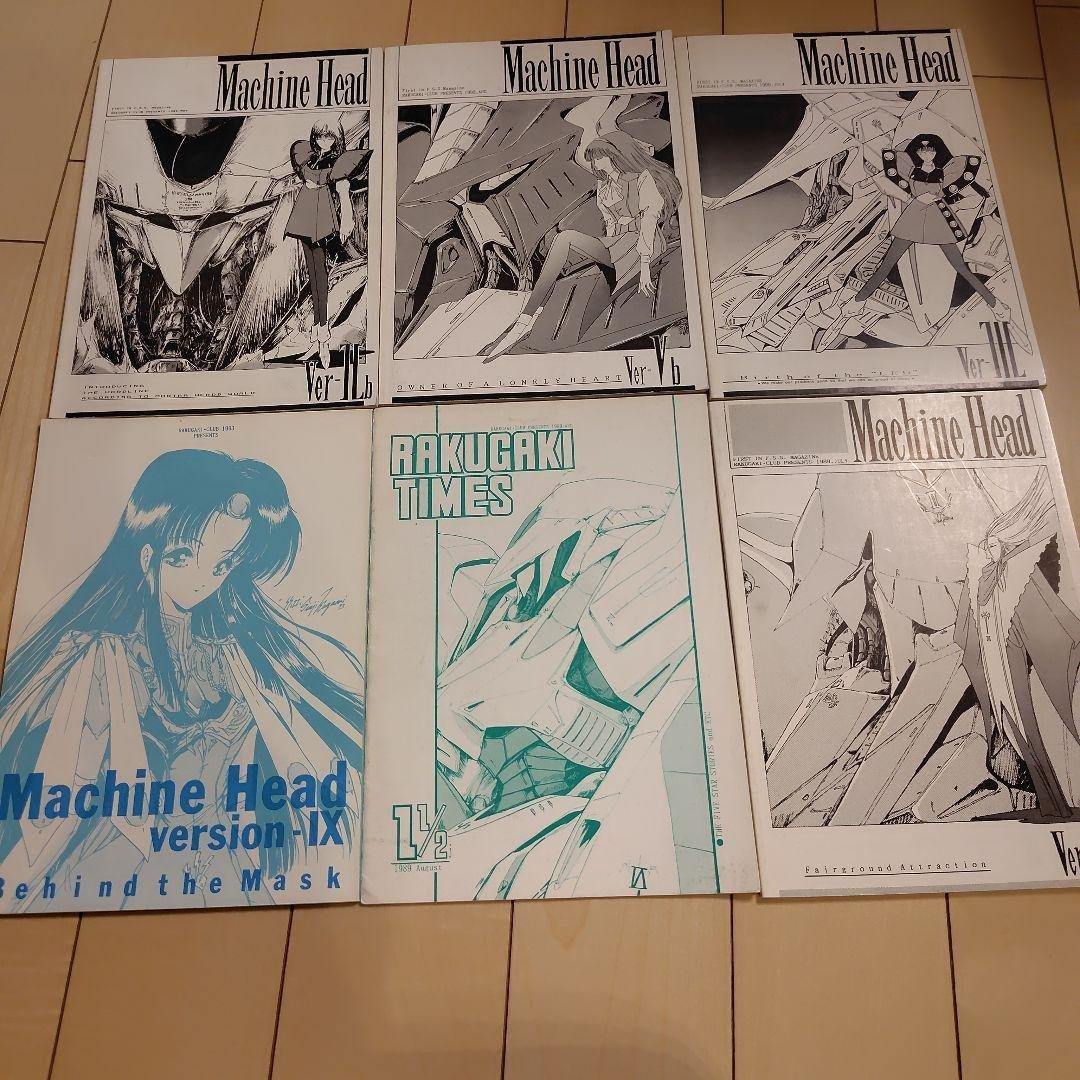 ファイブスター物語 　同人誌　6冊　希少本 Machine Head 2026年最新】Yahoo!オークション -ファイブスター物語(同人誌)の中古品