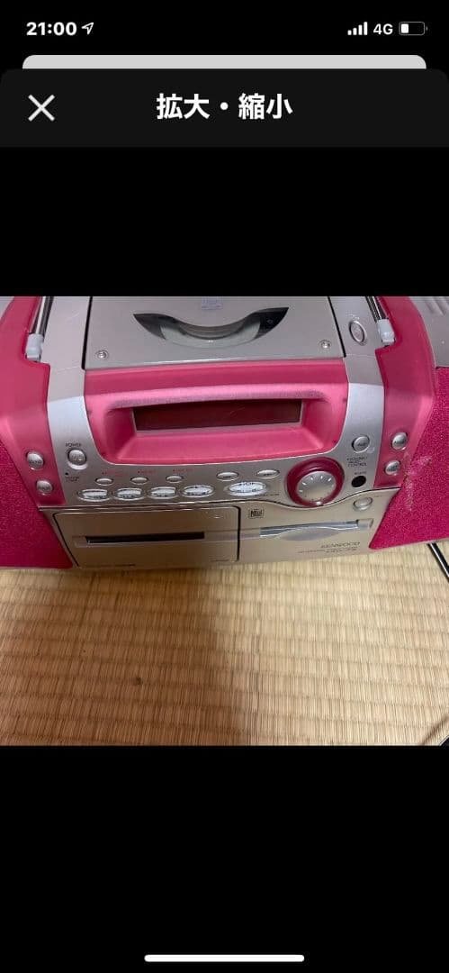 ケンウッドCDラジカセ kenwoodケンウッドcdラジカセの値段と価格推移は？｜32件の売買データ