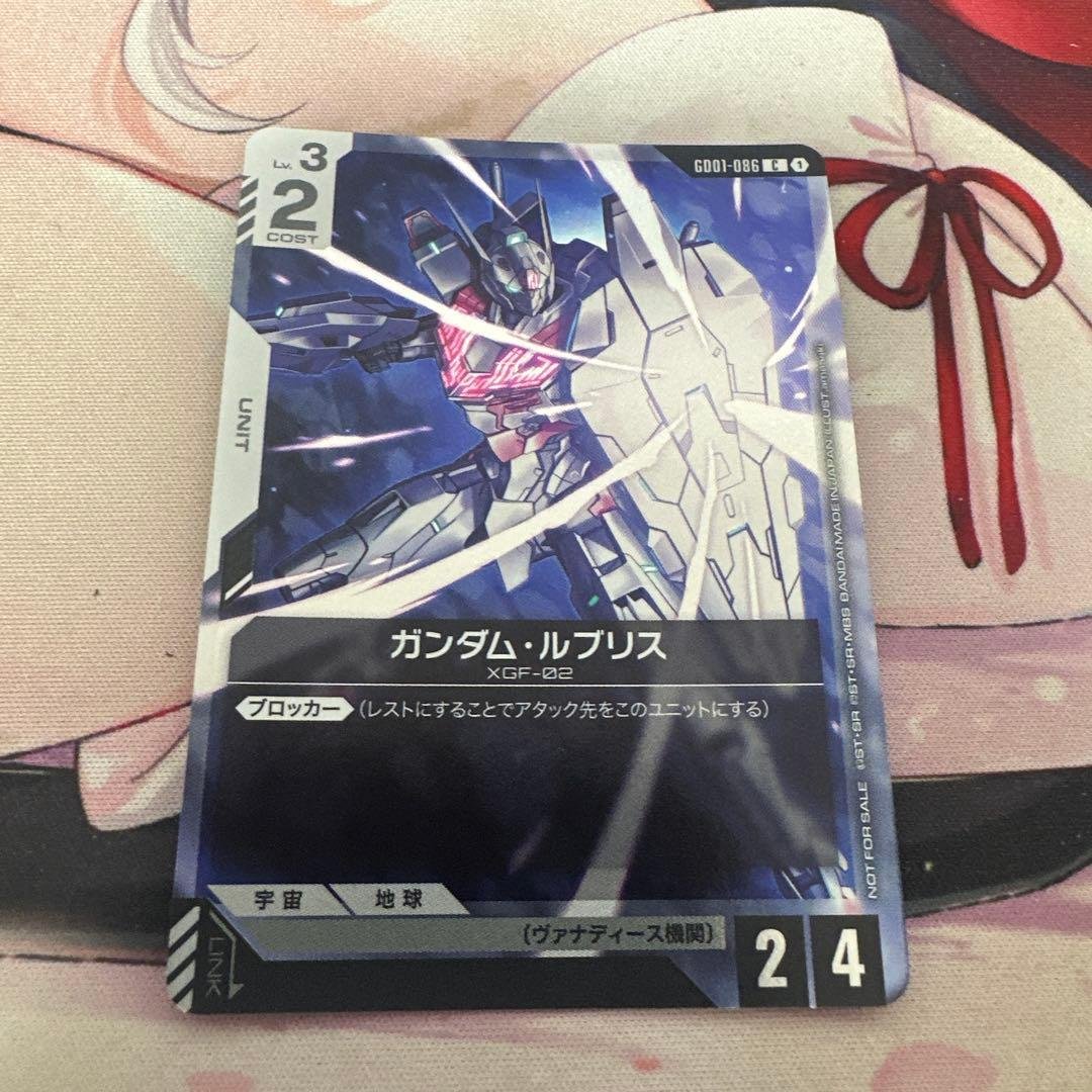 即日発送　ガンダムカードゲーム チャンピオンシップ ガンダム・ルブリス カードリスト | GUNDAM CARD GAME 公式サイト