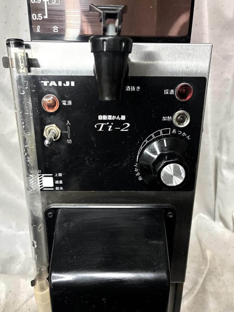 □タイジ 卓上型自動酒かん器 Ti-2□業務用 動作確認済 - メルカリ