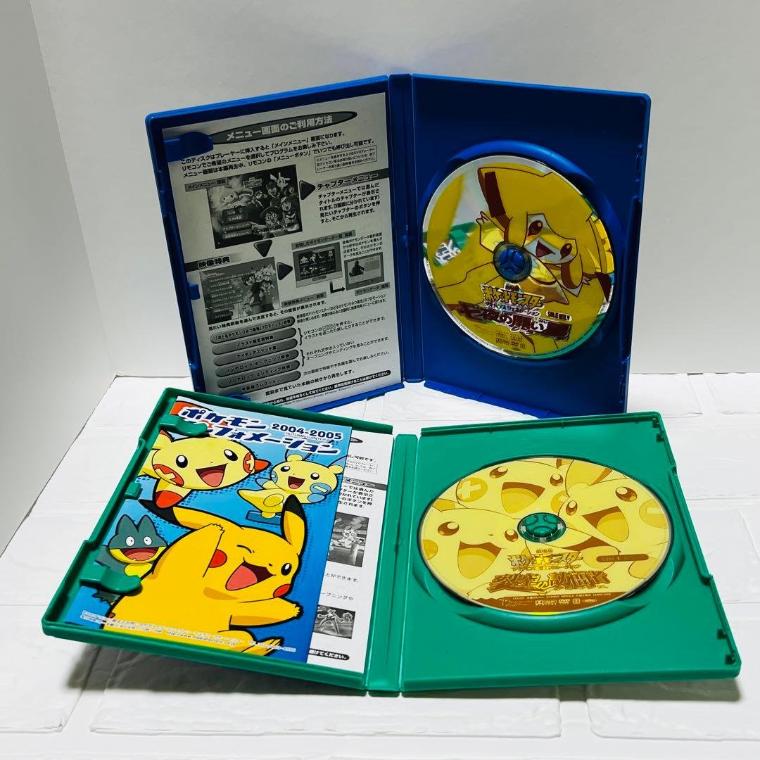 劇場版ポケットモンスター DVD 7本 セット - メルカリ