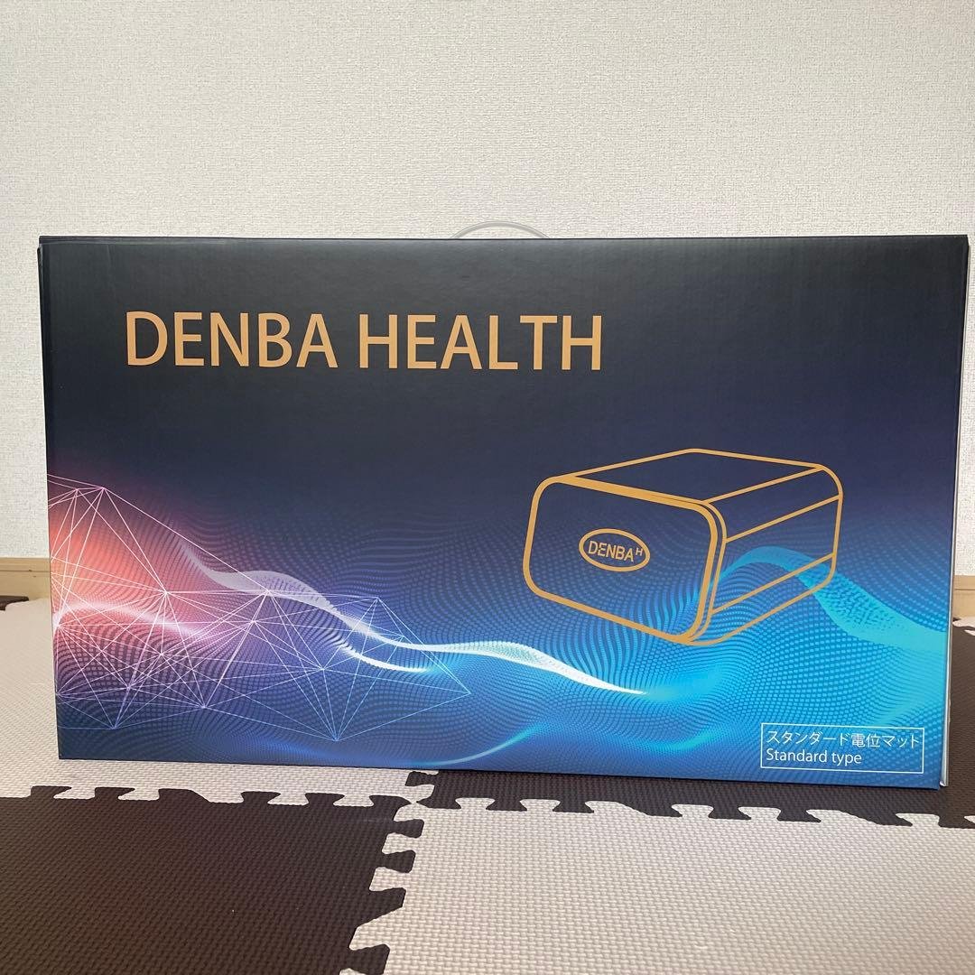 【値下げ交渉可】デンバDENBA HEALTH スタンダードタイプ DENBA Health スタンダードタイプ | 商品紹介 | 愛知の健康食品なら