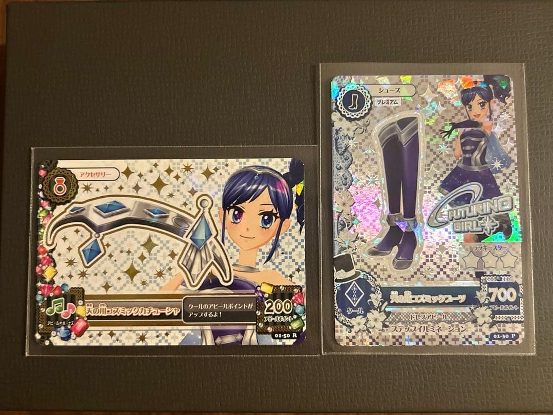 アイカツカード3枚【天の川コズミックブーツ,天の川コズミックカチューシャ】 アイカツカード 霧矢あおい カチューシャ 天の川コズミック