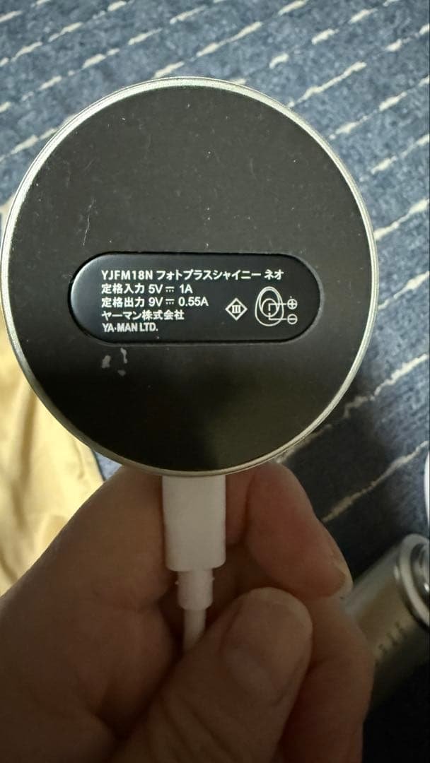 YAMAN 美顔器 充電式 シルバー