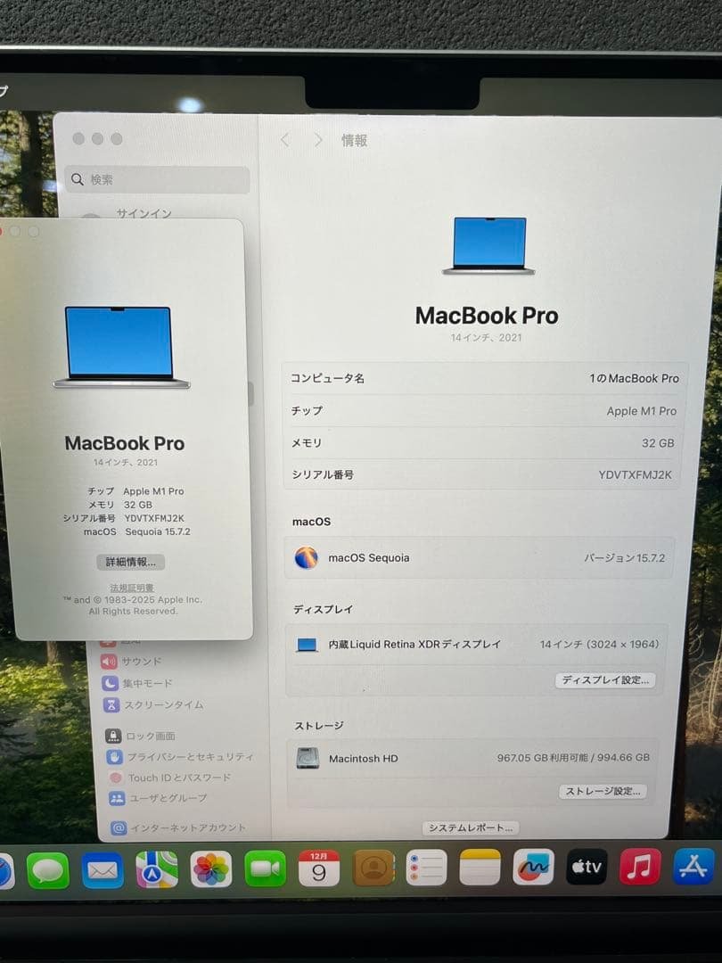 【良品】MacBook Pro Apple M1 Pro 32GB 1TB