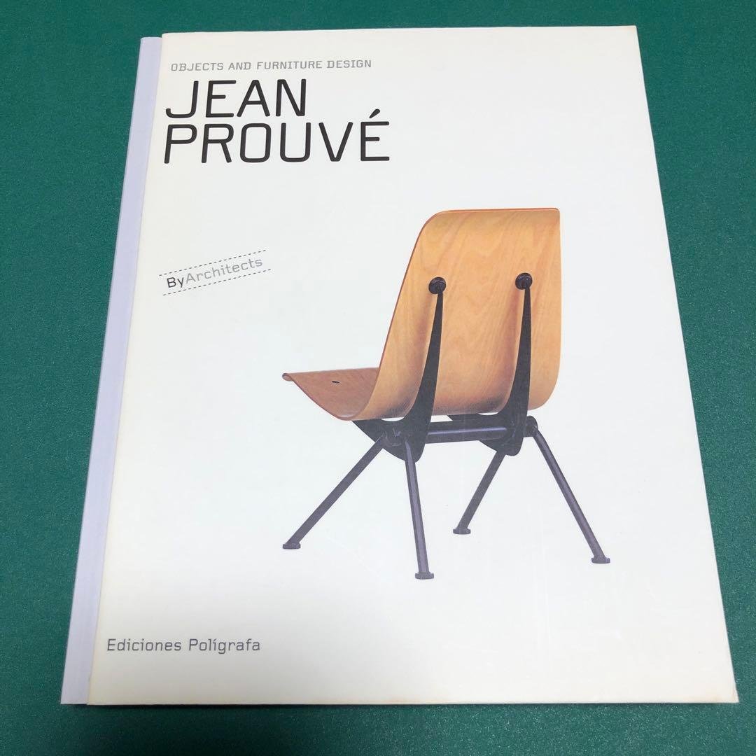 JEAN PROUVÉ ジャン・プルーヴェ アーカイブ 作品集 JEAN PROUVÉ ジャン・プルーヴェ アーカイブ 作品集 - メルカリ