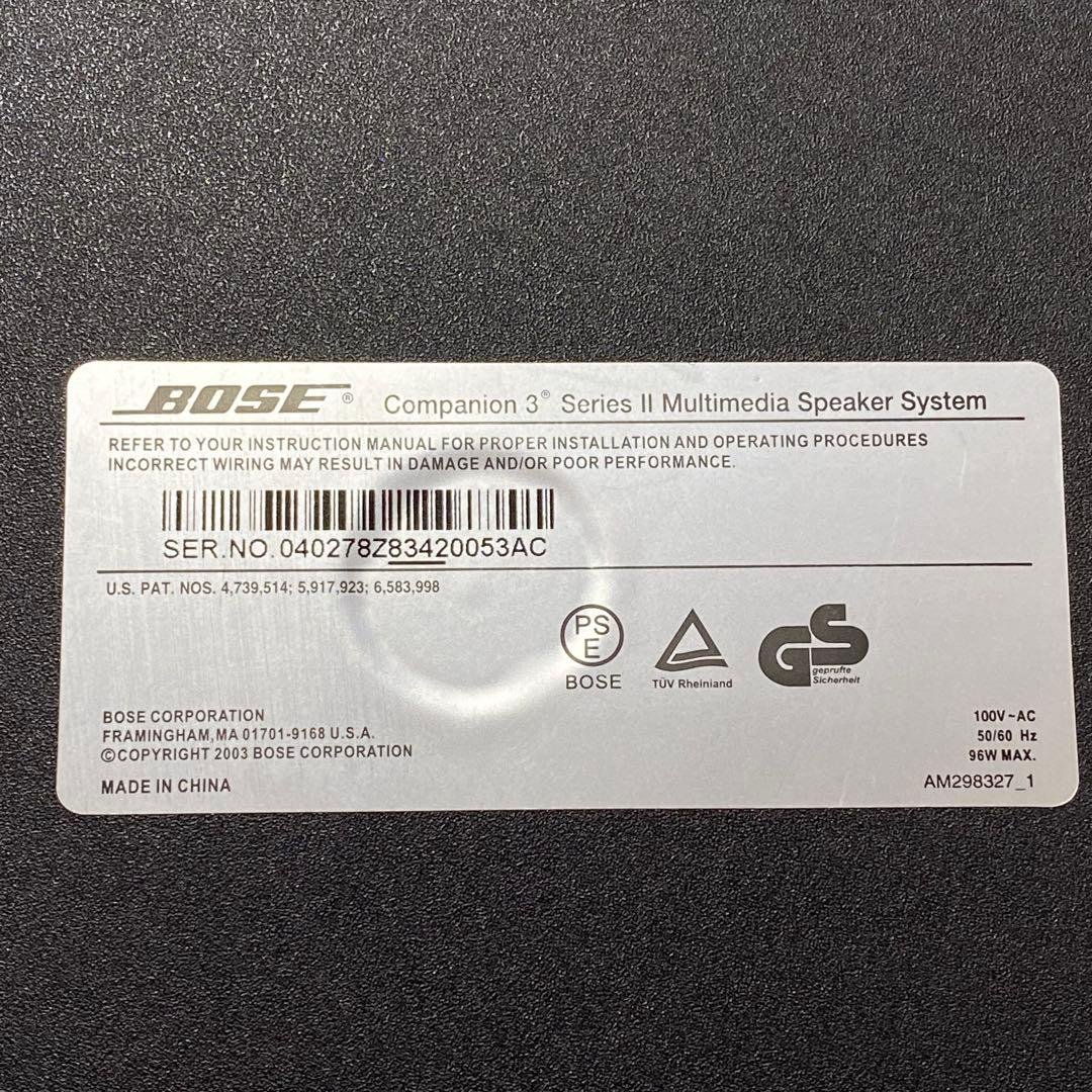 【高音質&重低音】BOSE Companion3 SeriesⅡ 通電OK