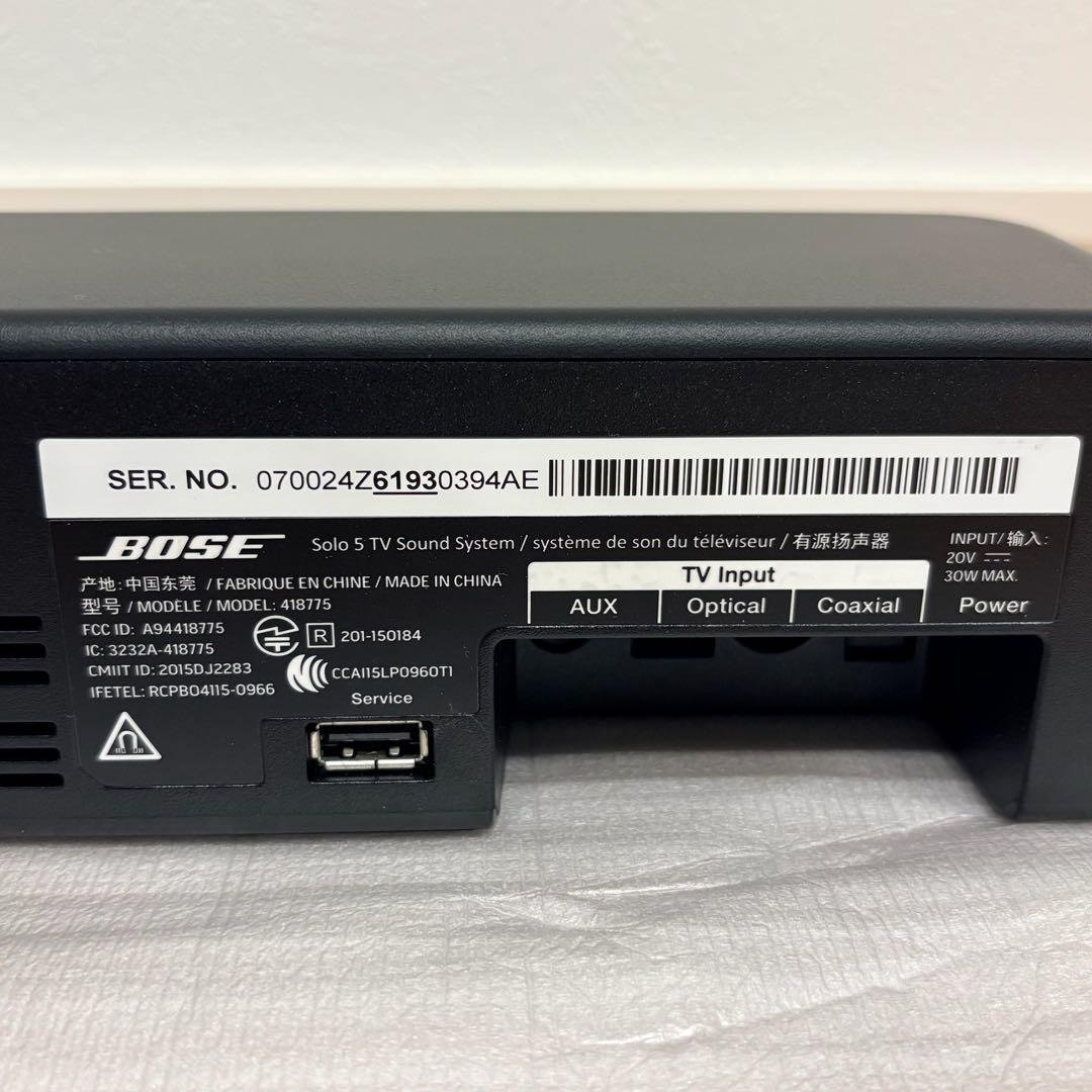 ほぼ未使用 BOSE ボーズ solo5 TV サウンドシステム　SOUND