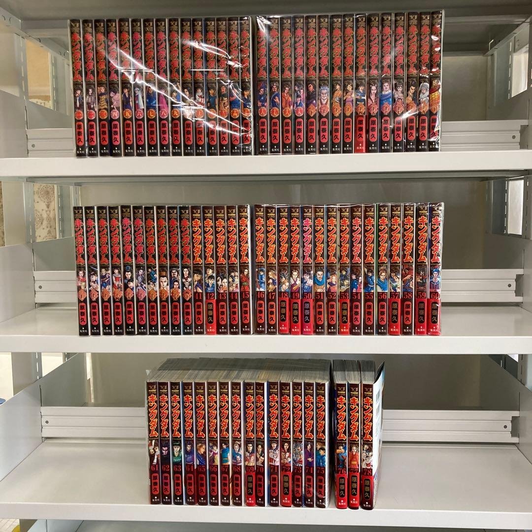 キングダム 1〜78巻 全巻 2.20-2 - メルカリ