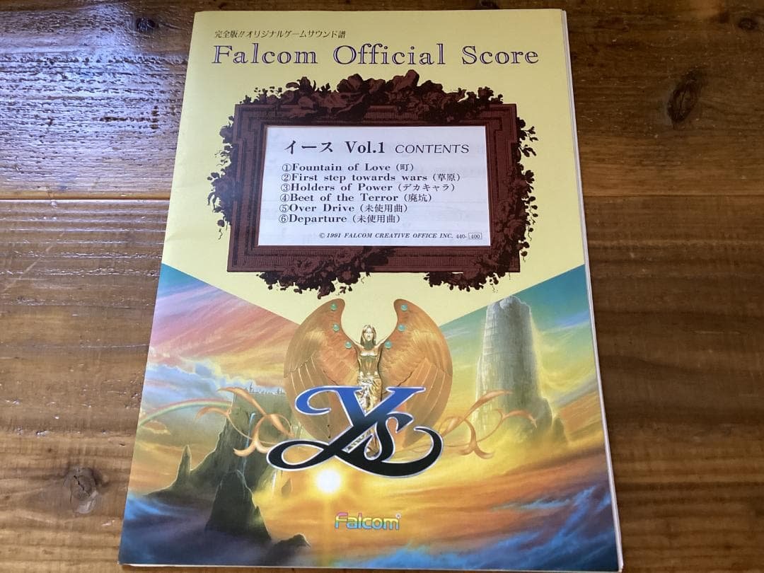 ★楽譜/イース/Ys/Vol.1/ファルコム/ゲームサウンド/内蔵音源/打ち込み Music from Ys – Ancient Ys Vanished (Cassette) | 日本ファルコム