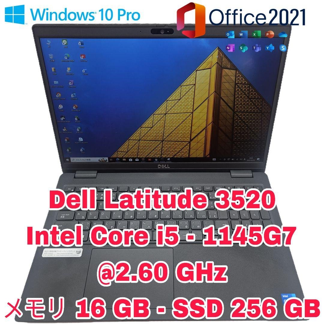 Dell Latitude 3520 | Core i5 - 第11世代 Amazon.co.jp: 【整備済み品】 Dell デル Latitude 3520 第11世代 i5
