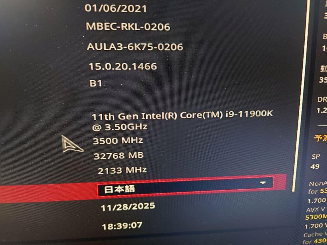 CPU Intel Core i9-11900K CPU 3.5GHz 16MB