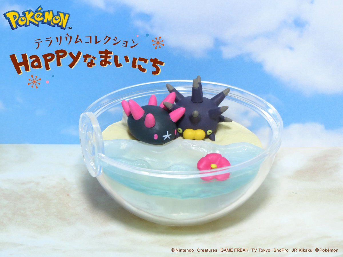 食玩王国オフィシャルウェブサイト ポケモンテラリウムコレクション